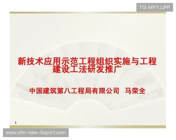 2026年足球基层俱乐部合规运营示范教材全国配送开始，足球俱乐部管理报名app